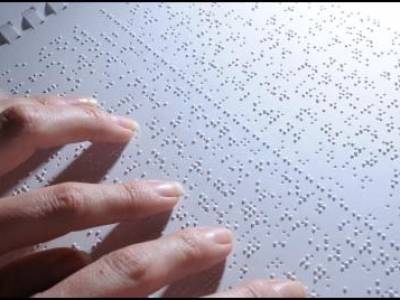 МОН запрошує до обговорення: розроблено проект змін до програм ЗНО для осіб з порушеннями зору